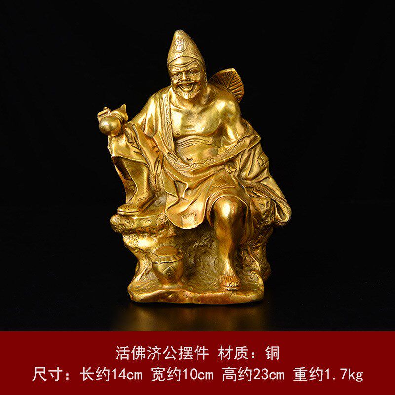 大型铜济公雕像 户外园y林景区办公工艺品铸铜雕塑摆件