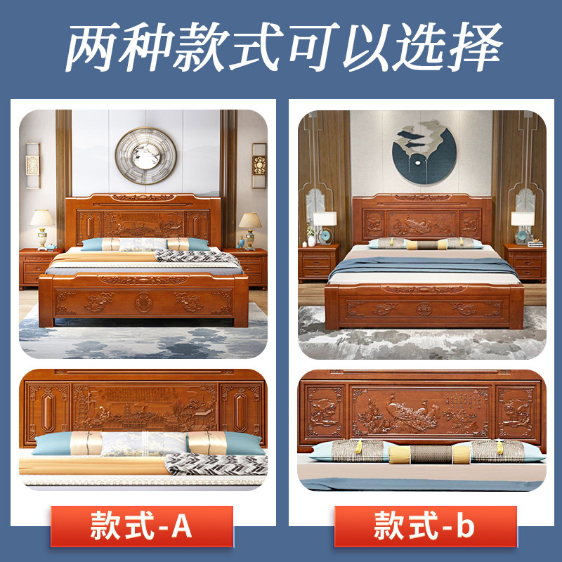 新中式实木床1.8米大床1.5MB双人床经济型简约现代家具主卧室储物