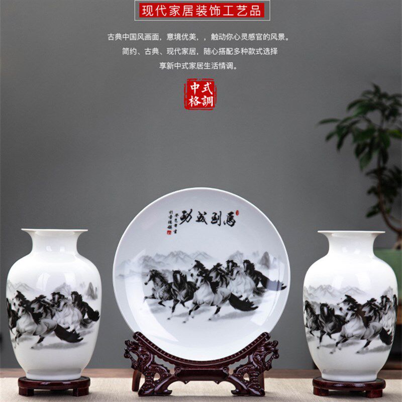 陶瓷看盘摆件三件套花瓶家居饰z品客厅插花现代简约办公室装饰品