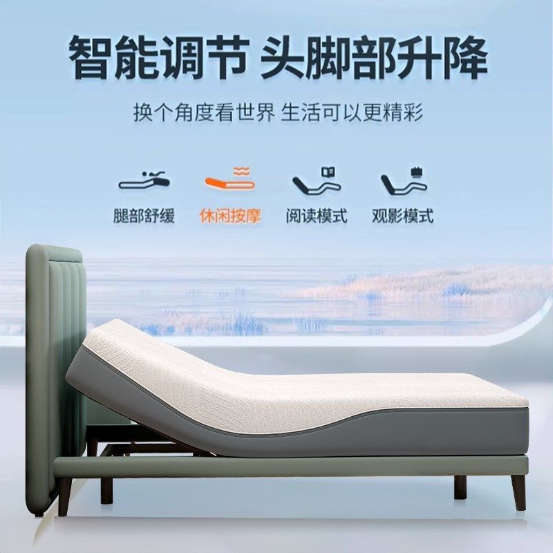 2024新款智能床单人升降多功能零重力Y电动齐边床