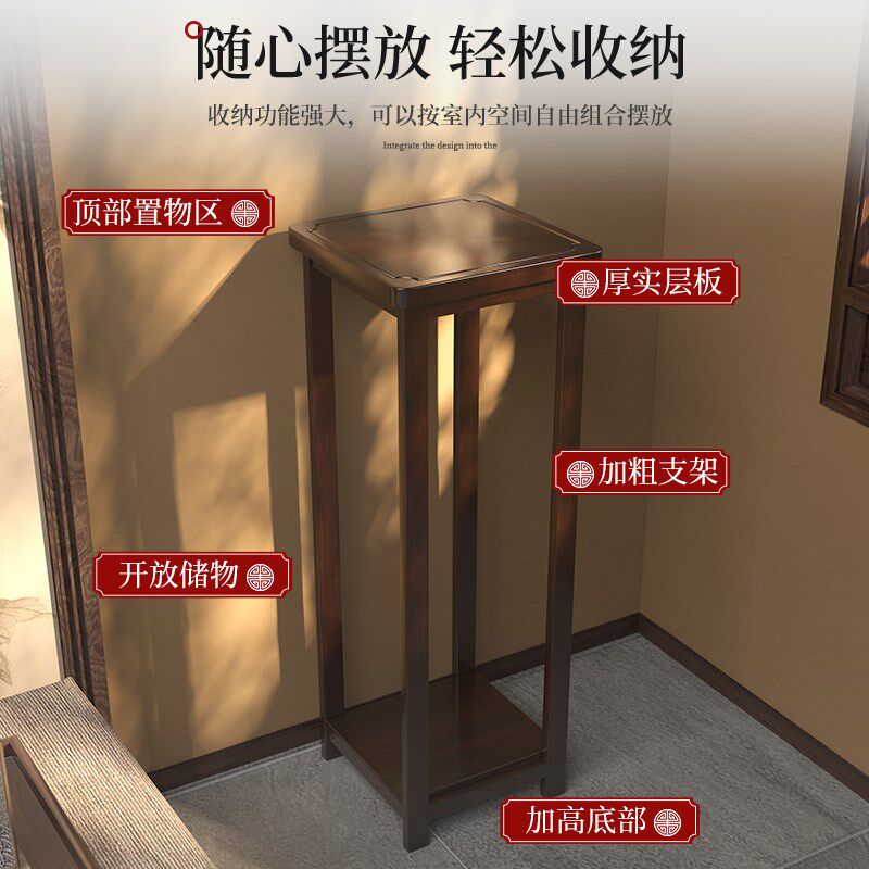 花架子非实木室内落地式客厅小阳台托架K展示新中式花盆摆件竹置