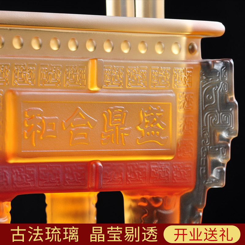 琉璃鼎摆件招财书房摆设办公室工艺E品送领导事业贺礼公司开业礼