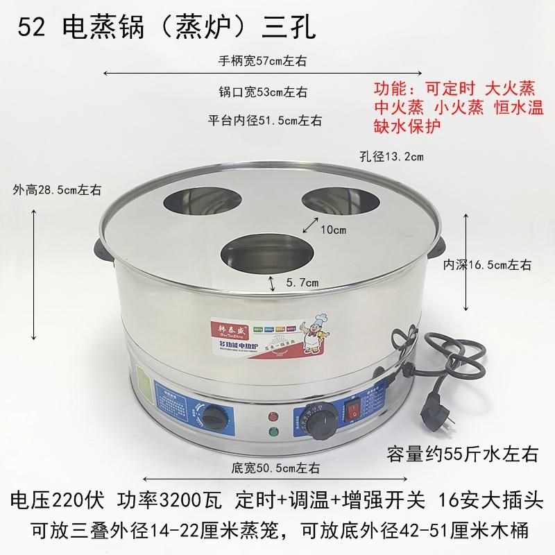 商用不锈钢电蒸锅台式小笼包蒸笼木桶汽炉蒸包Q炉多功能包子机器