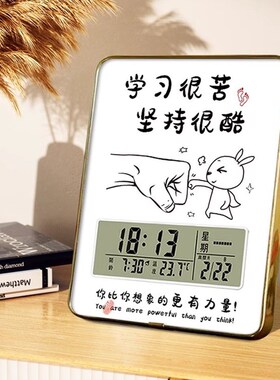 学习很苦坚持很酷时钟p摆件装饰励志摆台闹钟奖励孩子学生的小礼
