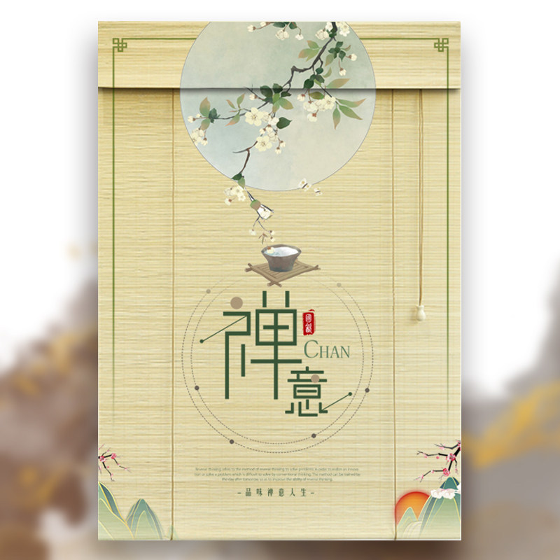 印花画竹帘卷帘窗帘子遮阳光隔断升降卷阳台拉帘R竹门帘百叶屏风