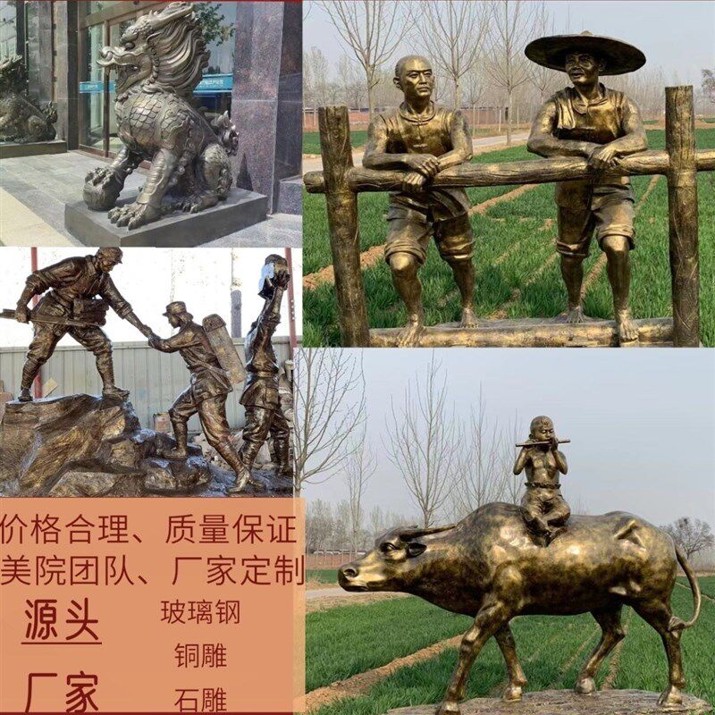 玻璃纤维铸铜人物雕塑古代民俗彷铜像农耕户外文化广场X雕像摆件