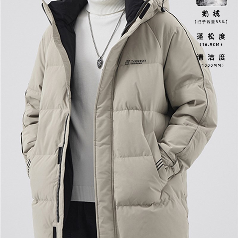 男士杏色中长款鹅绒羽绒服男款2025新款冬季连帽上衣保暖加厚外套