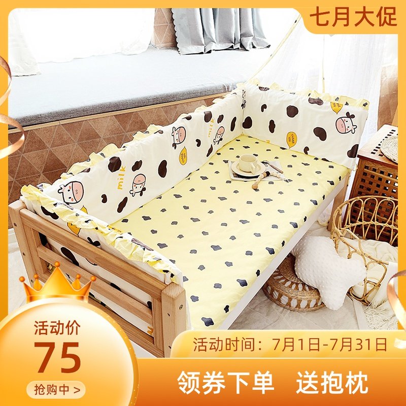 婴儿床床围围栏防摔挡布儿童拼接床软包宝宝防撞围.挡两面三面