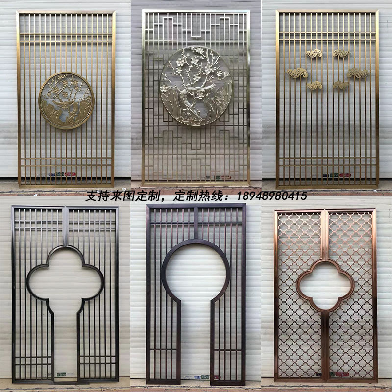 定制不锈钢屏风隔断金属花格新中式格栅镂M空雕花铝板浮雕入户玄