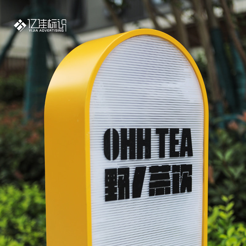 双面发光落地灯箱户外门牌定制广告牌G招牌门头发光立体凹边波纹