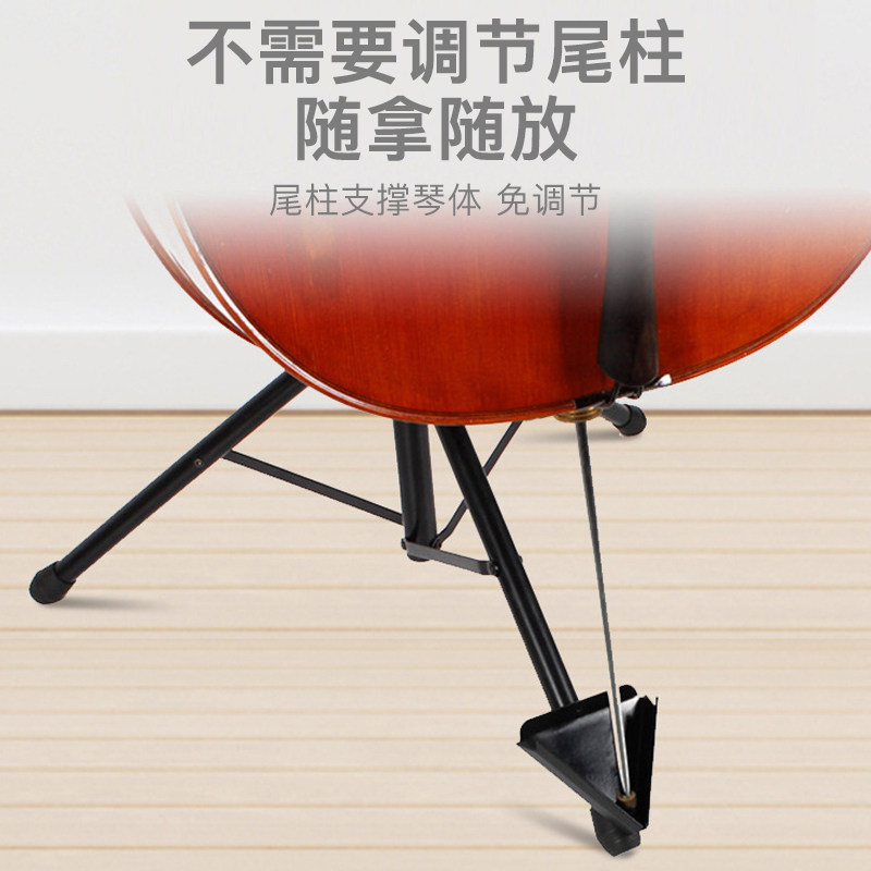 大提琴立式支架琴行家用落地琴架可折叠收L纳大提琴专用支架配件
