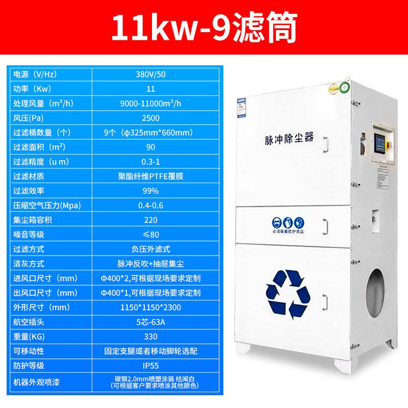 单机布袋除尘器工业环保设备空气净化G抛光打磨粉尘脉冲滤筒除尘