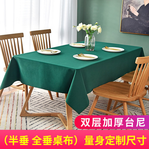 台泥桌布定制酒店台布p长方形商务办公室会议桌布纯色加厚台尼桌
