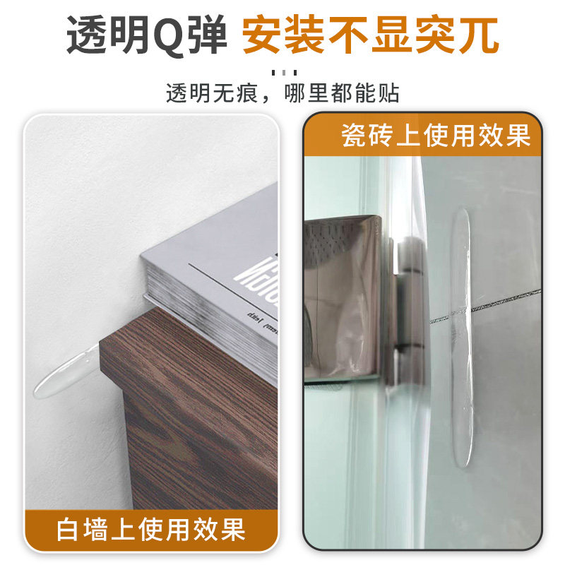 椅子背靠墙防撞i贴沙发靠背桌椅公椅背防蹭墙贴垫餐椅后背防撞条