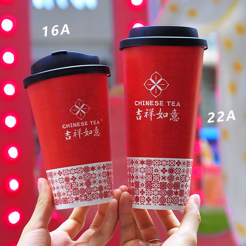 奶茶店90口径纸杯加厚网红双淋膜冷热饮一次性纸杯子节日商用定制