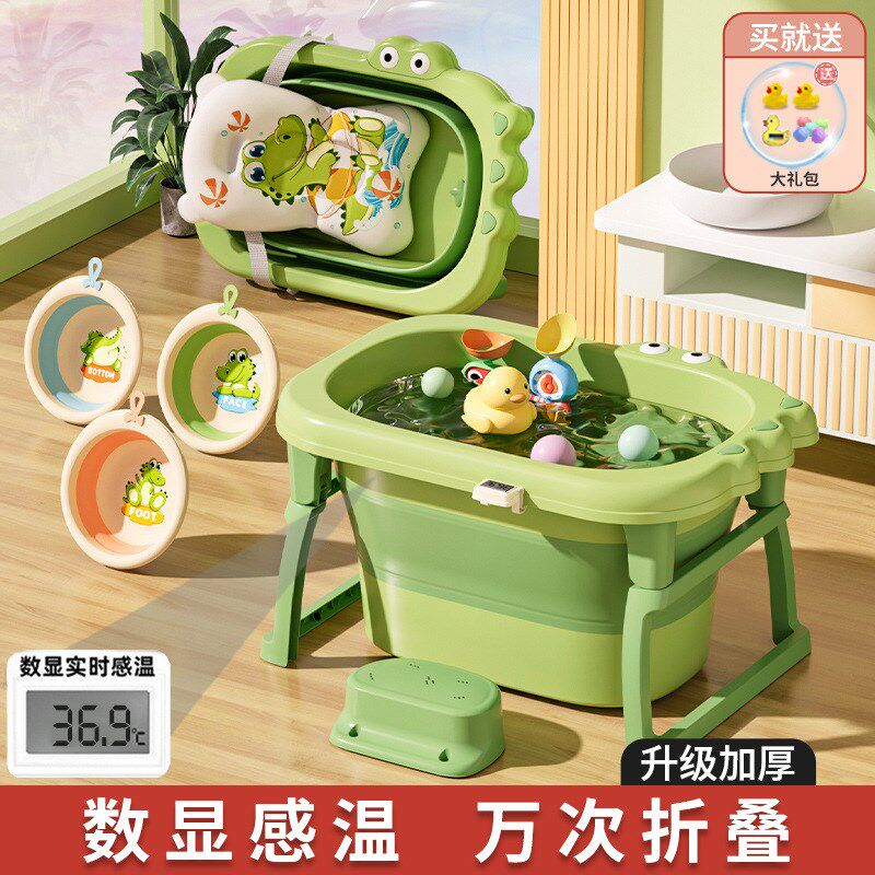 卡通宝宝折叠浴盆小孩浴桶游泳新生儿童J洗澡桶婴儿洗澡盆可坐躺