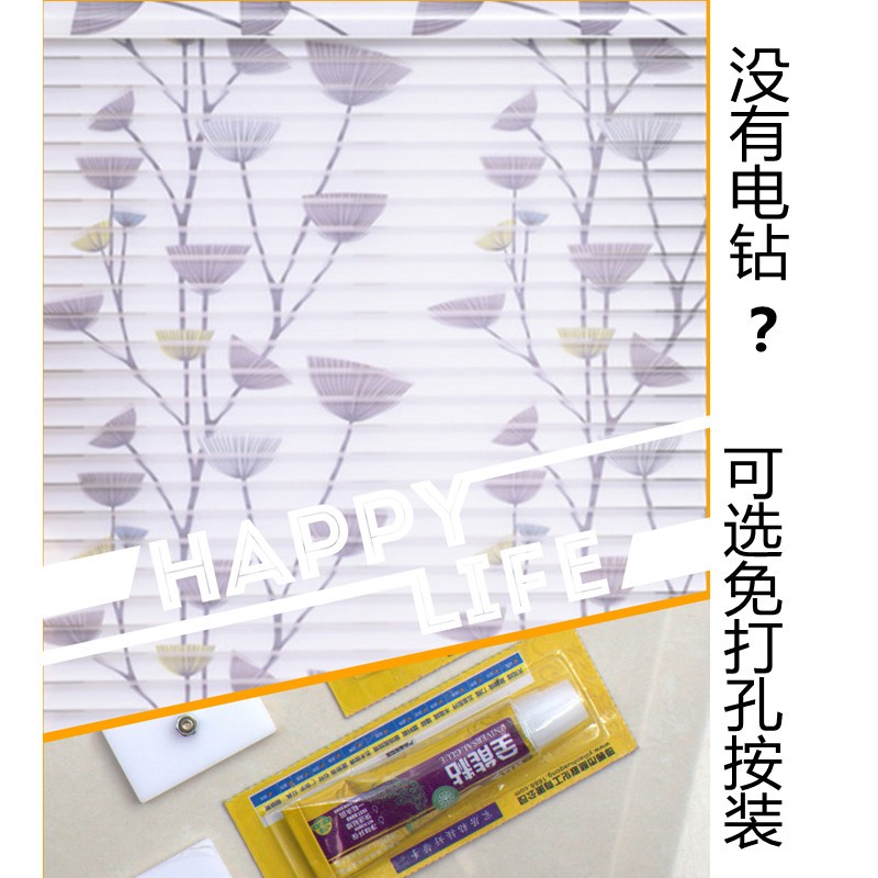 印花香格c里拉卷窗帘 遮光餐厅升降拉帘客厅书房浴室百叶窗 防水