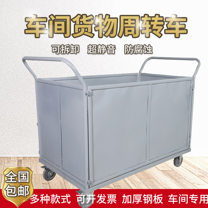 物流周转折叠拉货平m板车手推车搬运车静音手拉仓库网格推车围栏