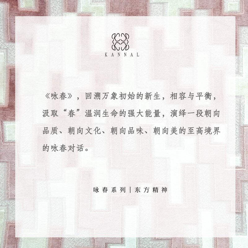 新中式咏e春春上新中古落樱粉色提花割绒艺术靠垫样板间抱枕