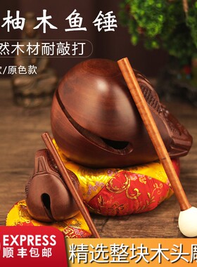 双响筒敲棒 木鱼敲锤o 木琴锤 儿童打击乐器配件敲槌实木圆头打棒