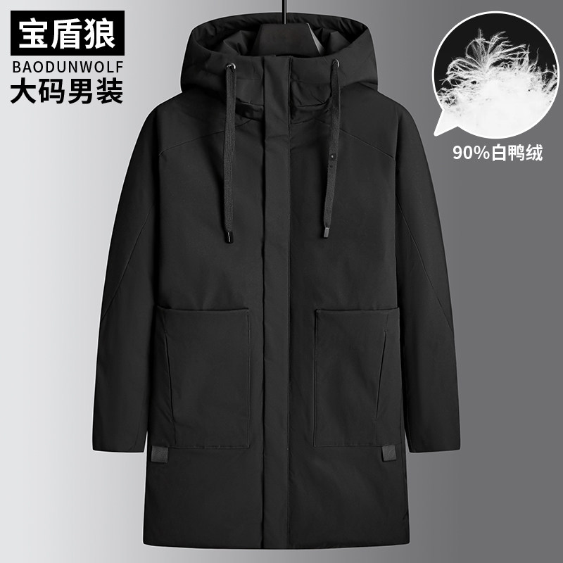 冬季中长款连帽300斤羽绒服男大码防寒上衣胖子休闲保暖羽绒外套