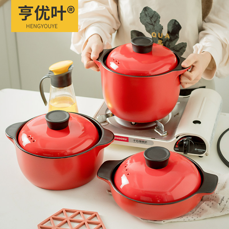 红色砂锅耐高温煲汤炖锅家用煲仔饭煮粥燃气使用明火陶瓷小沙石锅