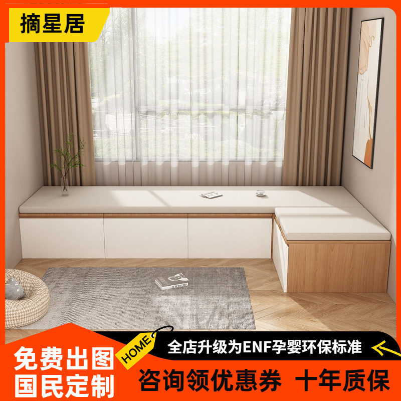 定制实木飘窗柜储物柜窗r台柜矮柜地柜夹缝长条榻榻米收纳床尾边