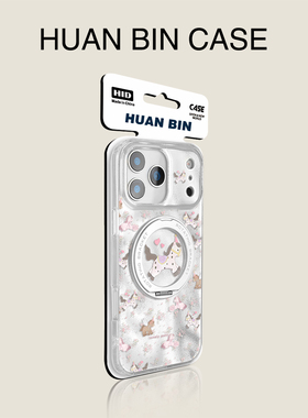 碎花满屏小马适用苹果17Promax手机壳新款iPhone16Pro磁吸带支架全包套支点ip15可爱高级感14好看13pm女红色