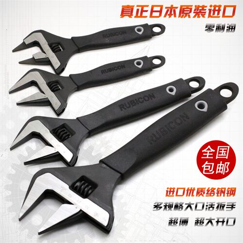 日本罗宾汉扳手刻度大开口扳手RBV-006T暖水家用万能快速活动扳手