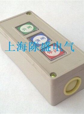 三相压扣开关动力押自复点动按钮ZPB-3(TPB-3) 铜件 卷帘门道闸停