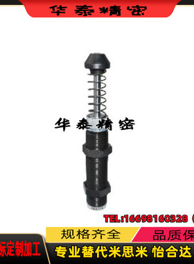 替代怡合达J-WJE21-1410 1612 2016 2020 2025 2530油压缓冲器