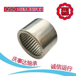 943 949 庆事达滚针轴承 冲压外圈满针滚针轴承