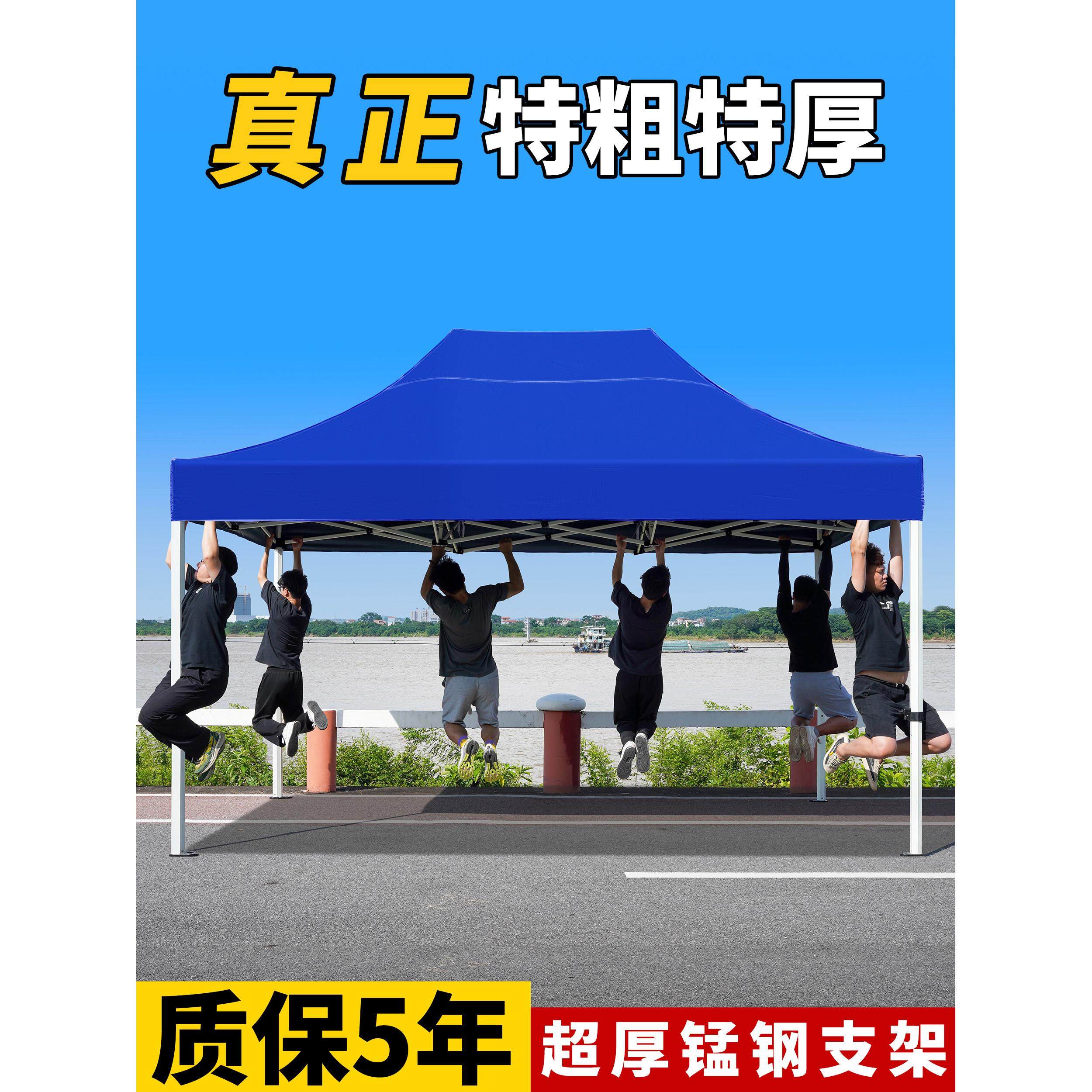 四脚遮阳棚四角防雨专用帐篷户外摆摊用太阳大伞伸缩式雨棚折叠篷,3C数码配件,USB多功能数码宝,淘宝优惠券,粉丝福利购,淘宝优惠卷