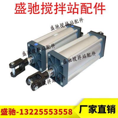 仕高玛中联搅拌机站气缸集料仓斗阀门气缸TGBQ125*330/JSI125*330