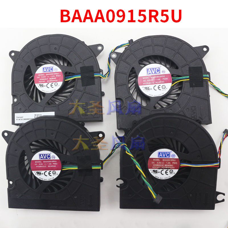 联想AIO 300-22 520-22IKL 22IKU 510-23ASR散热风扇 BAAA0915R5U