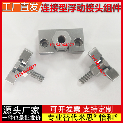 浮动接头 FJRHA FJDHA WHD51 WHD71-M3-M4-M5-6-M8-M10-M14-18-22