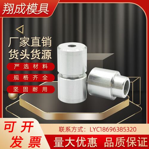 现货米标模具锥度精定位销组件TPVX13 16 20 25 30 35 42定位锁