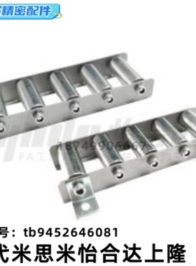 滚轮条QJD01/11/31/41/61/71-2/3/4/5/6/7/8/9/10/11/12/13/14