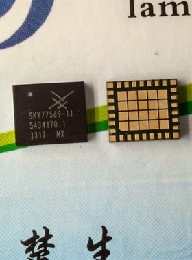 SKY77569-11 77569-11 QFN 手机功放IC 原装现货 实物拍摄 可直拍