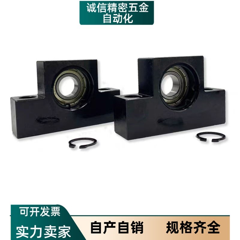 TSPC/SPCF-6/8/10/12/15/20/25替代上隆丝杠支撑座-简易型