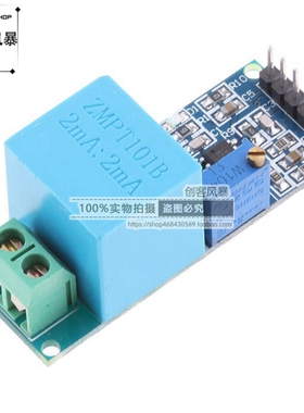 电压互感器模块 单相 交流 有源输出 电压传感器模块 ZMPT101B