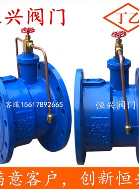 HH48/49X微阻缓闭蝶式止回阀DN50 65 80 100 125 150 200 250 300
