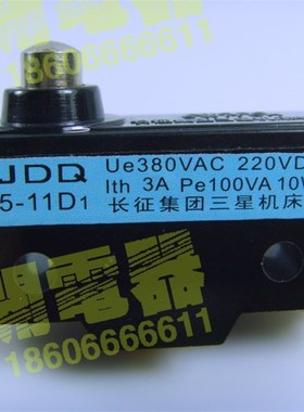 品质 LXW5系列 LXW5-11D1 行程开关 微动开关 限位开关 银点