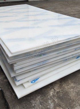 白色PP板水箱板塑料板切菜板食品级PE板机械冲床垫5 10 20 50mm