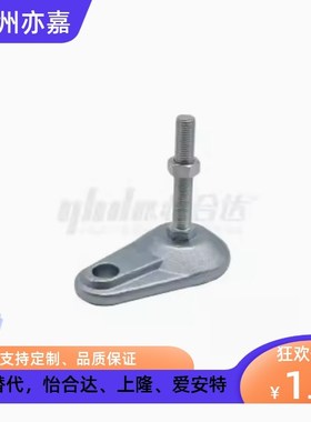 重载型脚杯固定调节脚带耳铸铁地脚WAD75-D84-M16 M20-L100 L125
