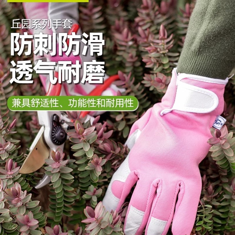 英国S&J进口皇家园艺防刺防扎手套花园玫瑰月季修剪防水防滑舒适