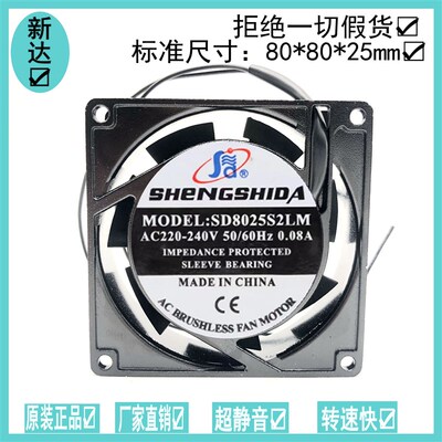 正品台湾三巨SJ80025HA2风机220V机箱8CM厘米8025工业散热风扇
