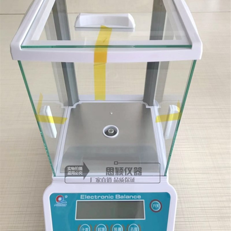 上海浦春 JA100330035003精密电子分析天平千分之一0.001g