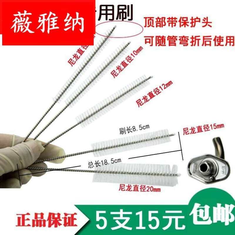 气管套管刷 气管切开插管清洗刷子 气切管刷 尼龙刷 5支包邮