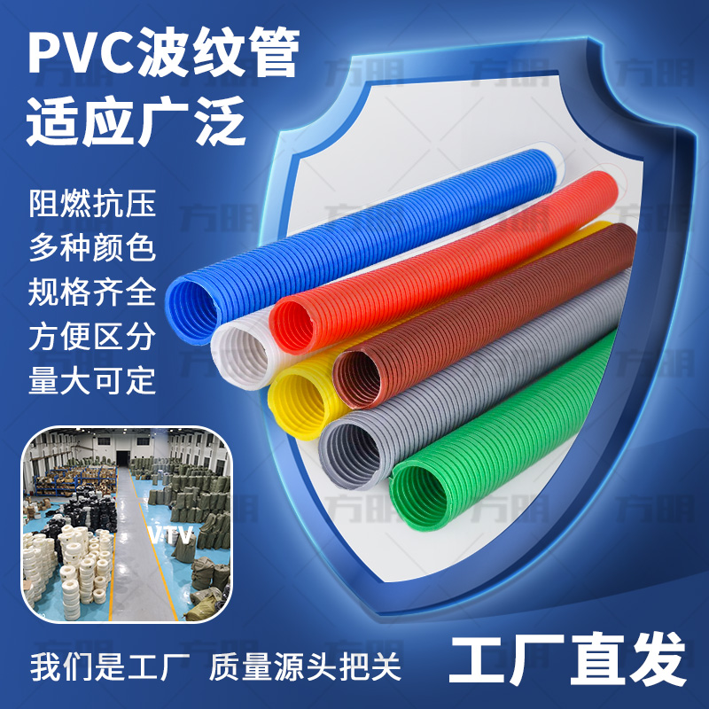 PVC白色阻燃塑料波纹管穿线软管电线电工绝缘PE塑料套管蛇皮管